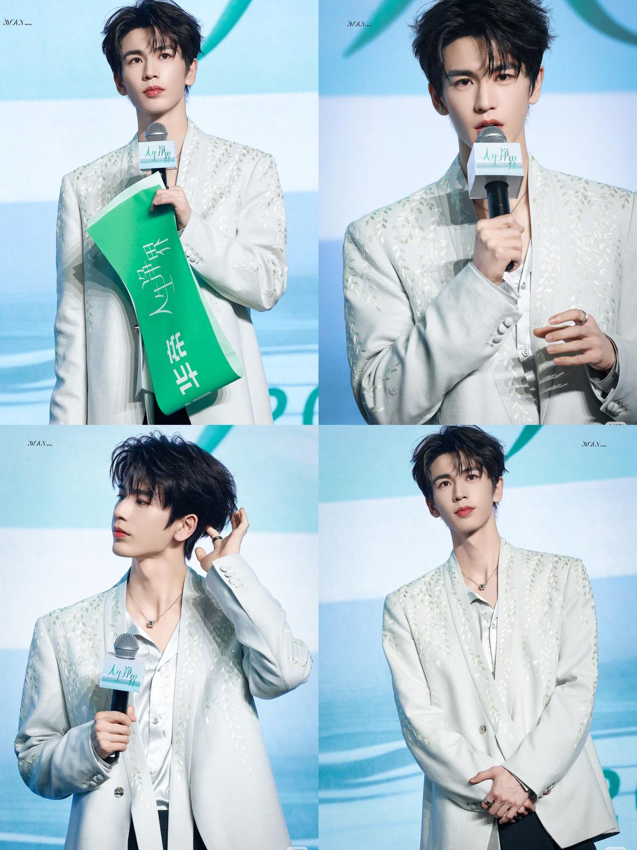 张凌赫这人有点怪，不是不好看，而是仔细看会发现，他居然和剧里的女演员