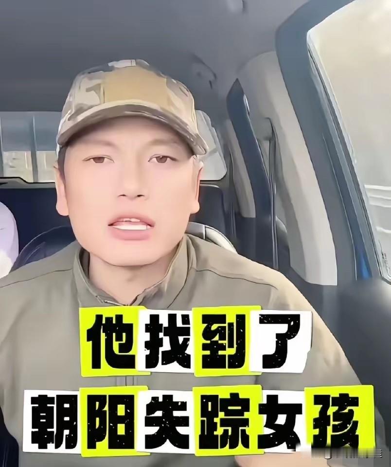 我预料到了无人机会参与救援也预料到了孩子会平安找回万万没想到找到孩子的是