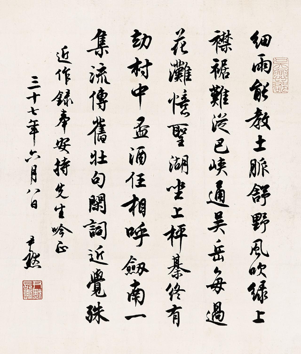 沈尹默散着两千年近视眼看不清字，为何还能写出如此精妙的行书？沈尹默自幼患有严