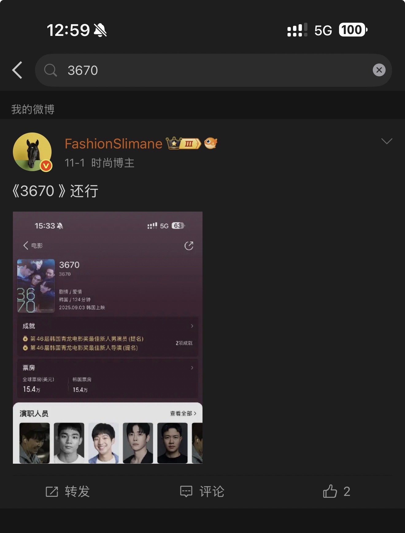 没想到如此小众的很难看到的片子在首页刷到了。我必须说，我的眼光一直很超前。