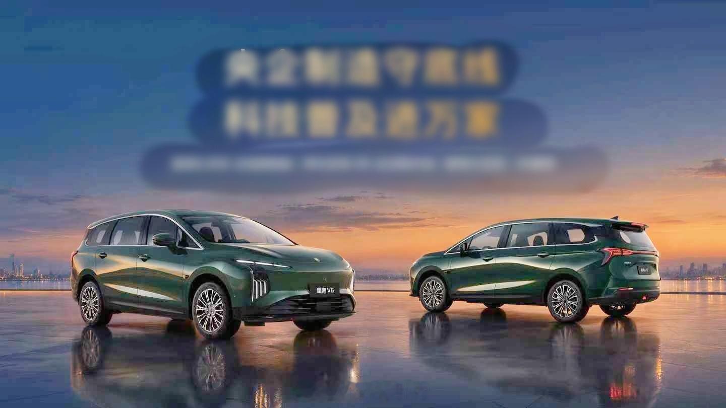 预热了小半年的东风风行4.9米纯电6座MPV——星海V6终于正式上市了，指导价1