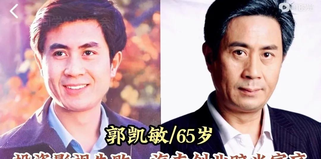 经商失败的13位明星，寇振海做生意破产，郭德纲开饭馆倒闭第1位:郭凯敏第2位