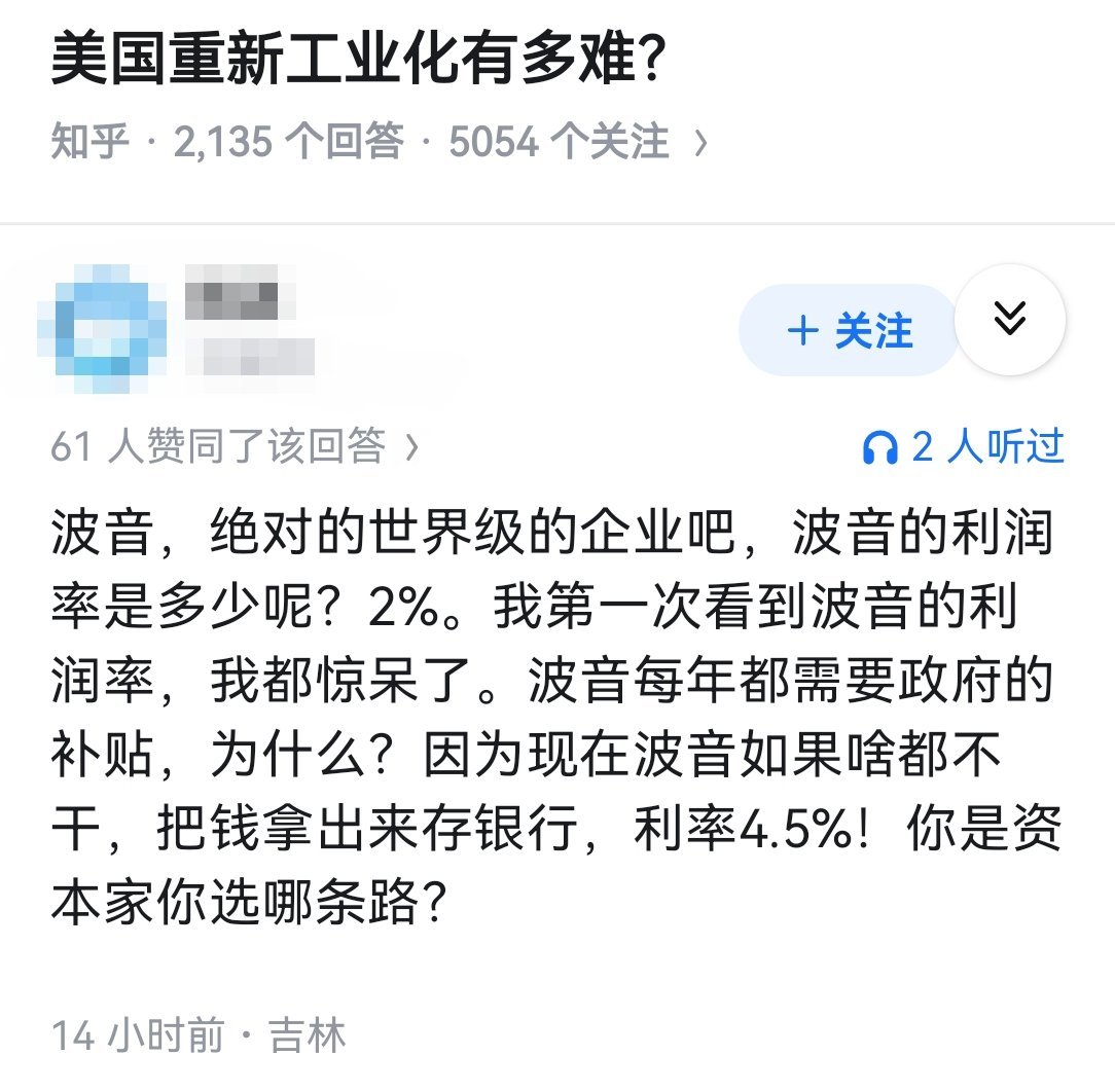 美国重新工业化有多难？