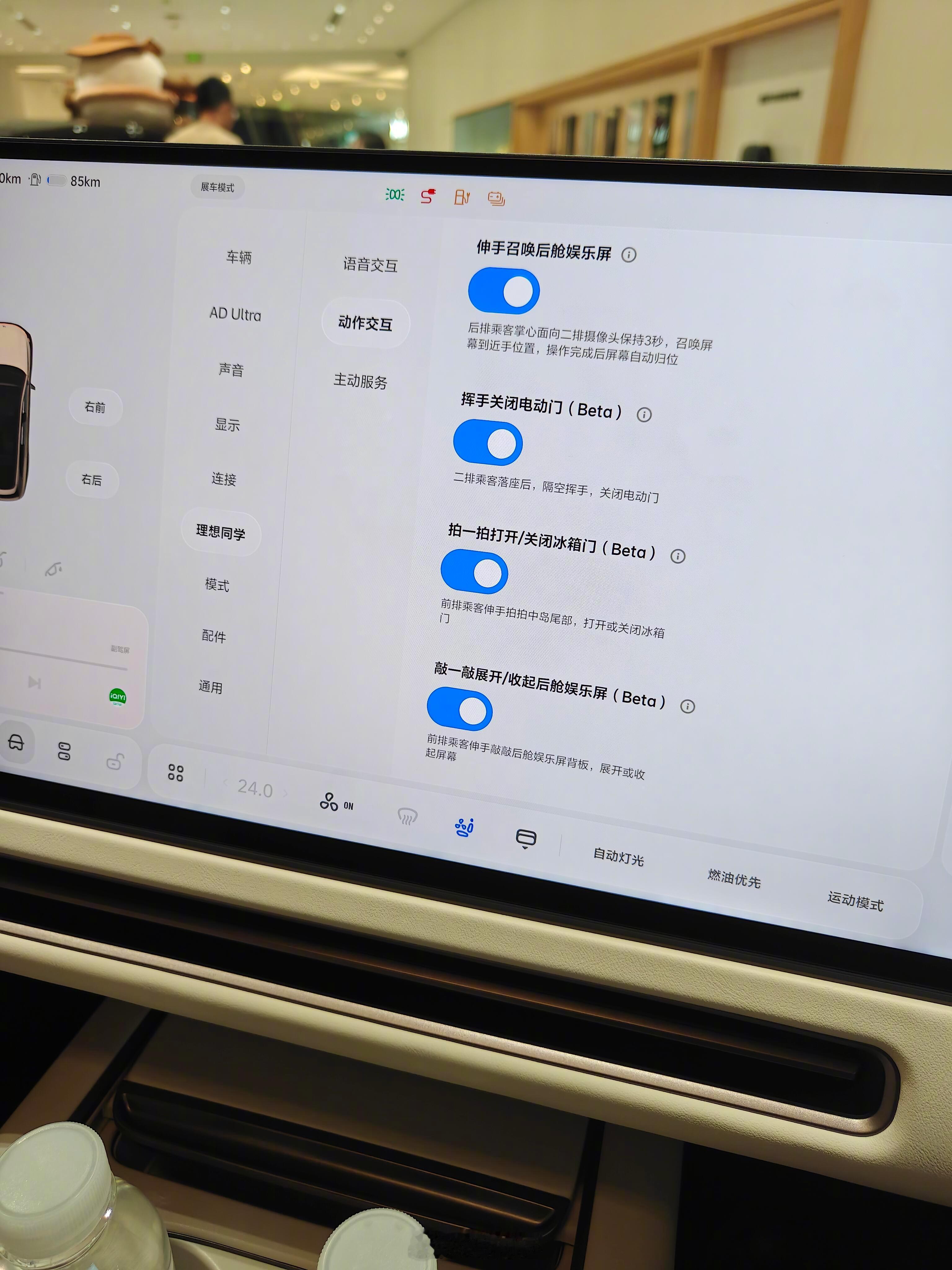 理想L8Livis这代对比老款真的是跨版本的大升级，本质还是把理想最拿手的“冰