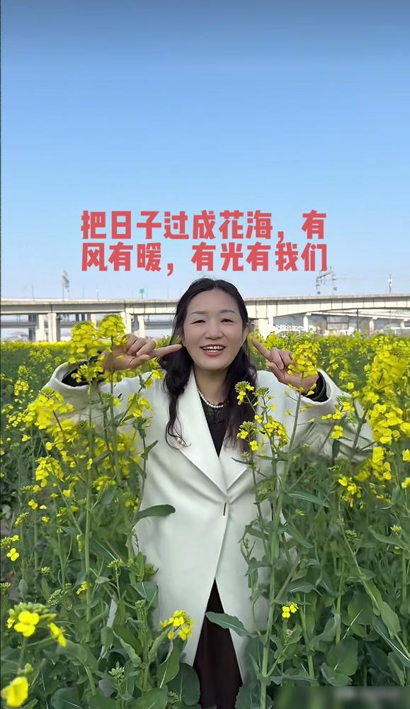 浩男妈在油菜花海里发了句有我们，评论区彻底炸了，都在猜她是不是要跟亿万富豪老谢复