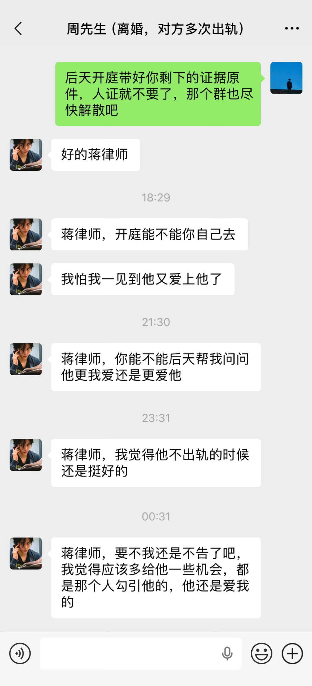 9号楼402闹离婚​