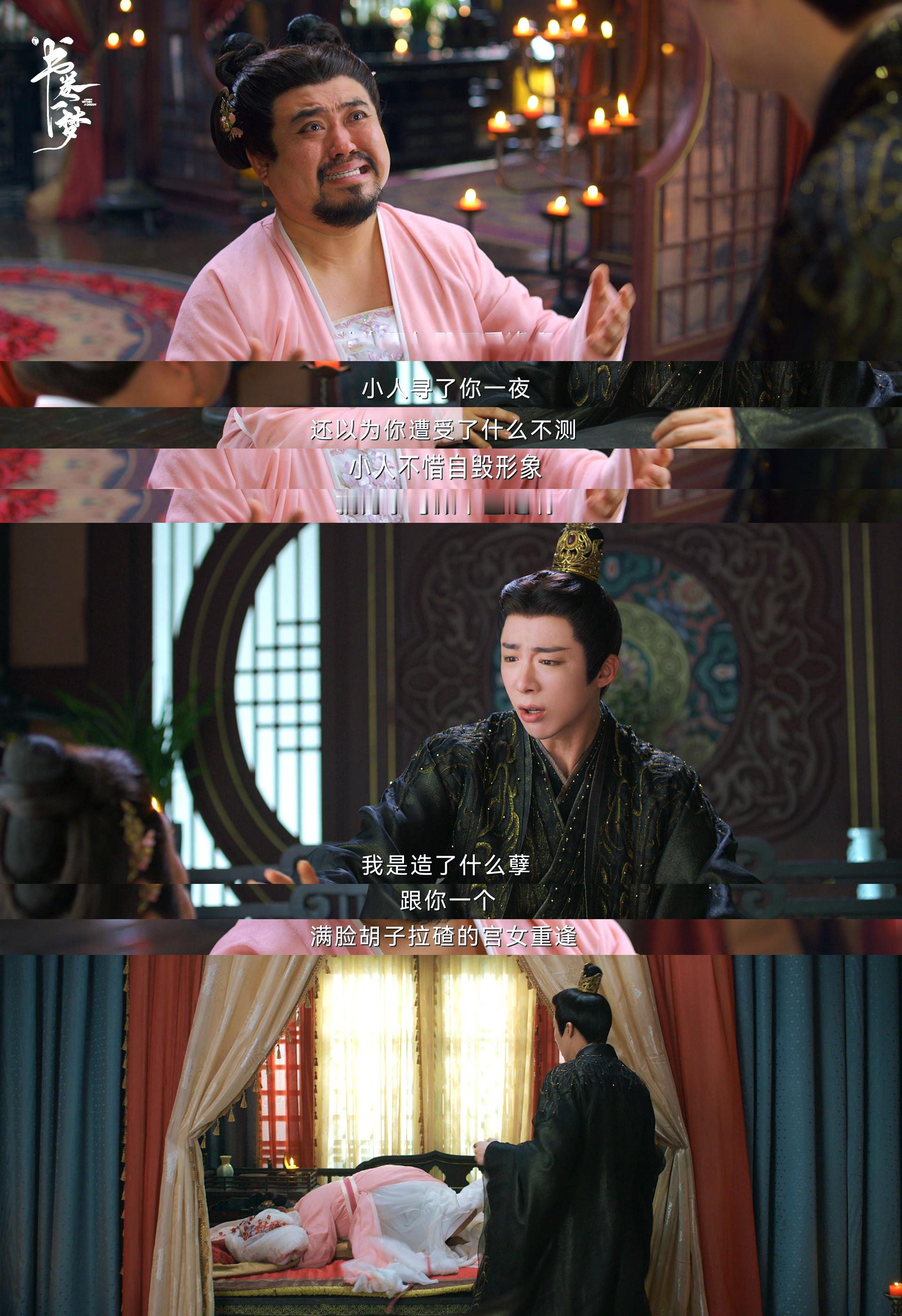 书卷一梦我的评分：[星星][星星][星星][星星][星星]书卷一梦10