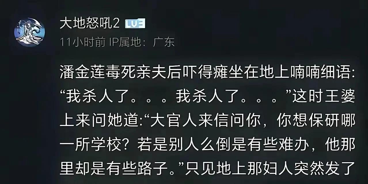 太内涵，太有才了[捂脸哭][捂脸哭][捂脸哭]