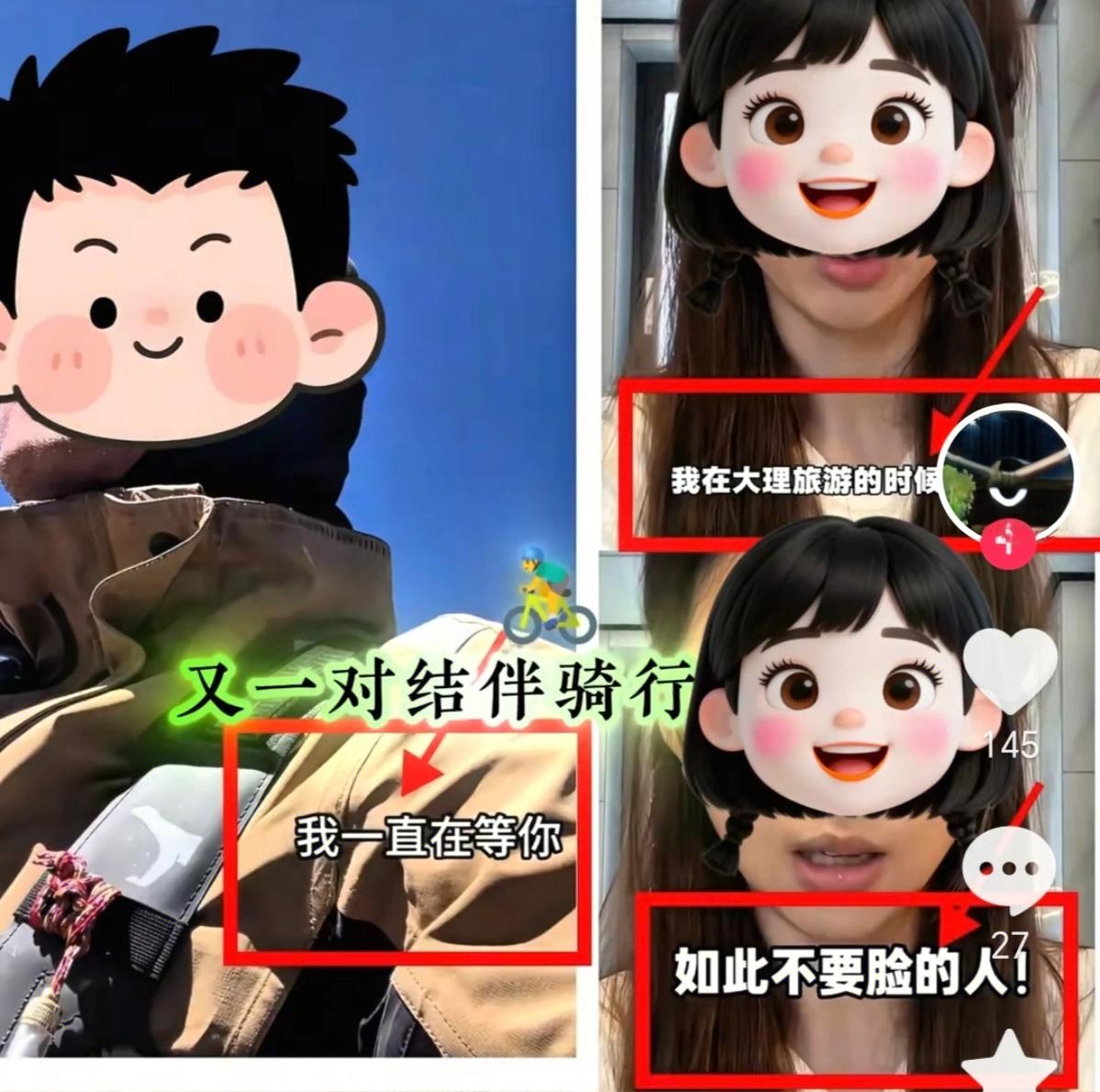 太炸裂，结伴骑行又翻车！大理偶遇的大叔，行程结束竟上网开撕！“一路白吃白喝！”