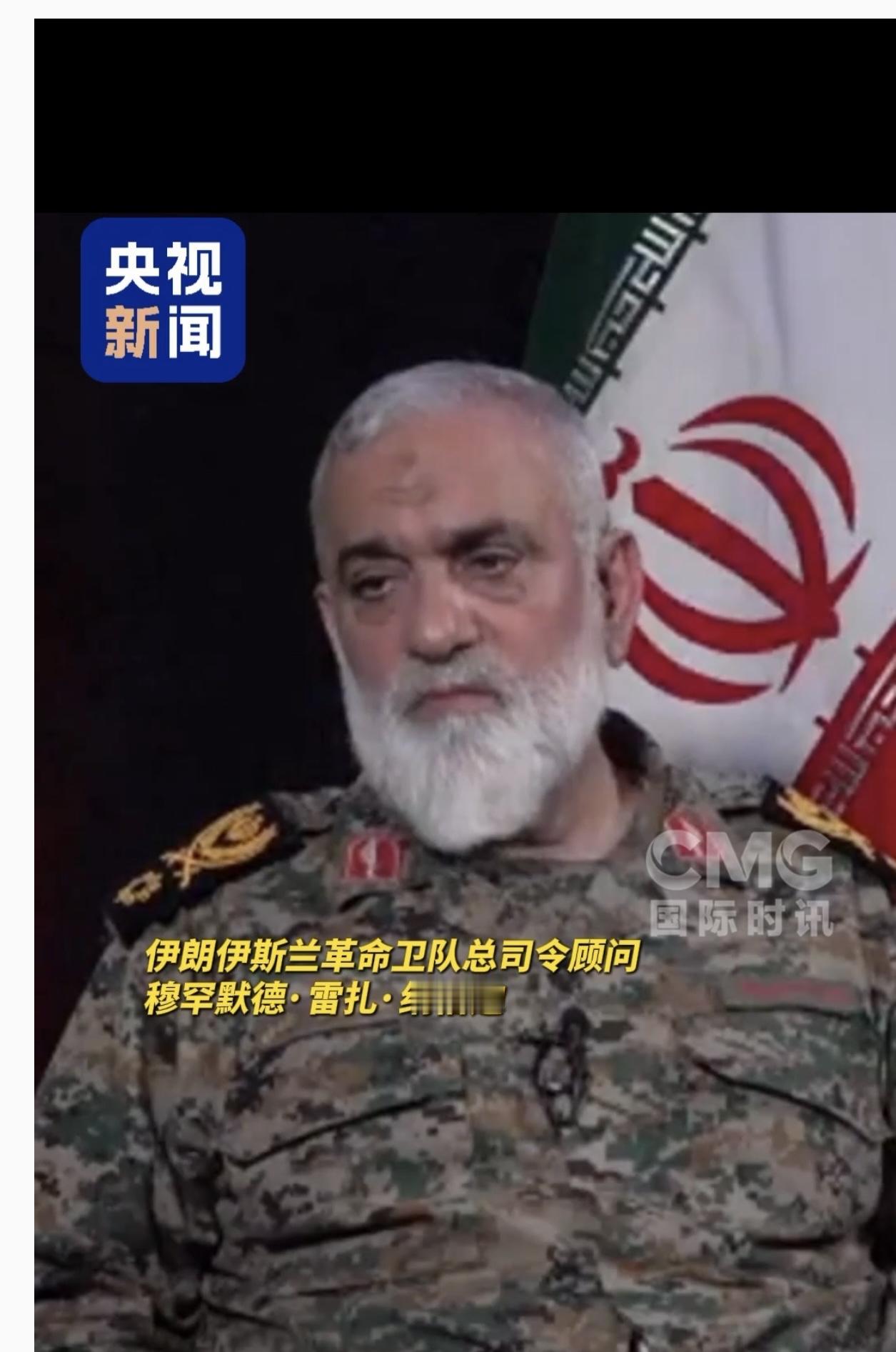 伊朗革命卫队总司令顾问说了一句让华盛顿和特拉维夫都该睡不着的话。8月19号，