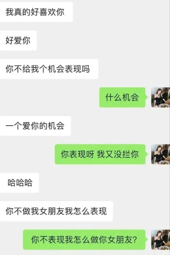 极限拉扯，无限循环，这男人不能答应[笑着哭][笑着哭][笑着哭]