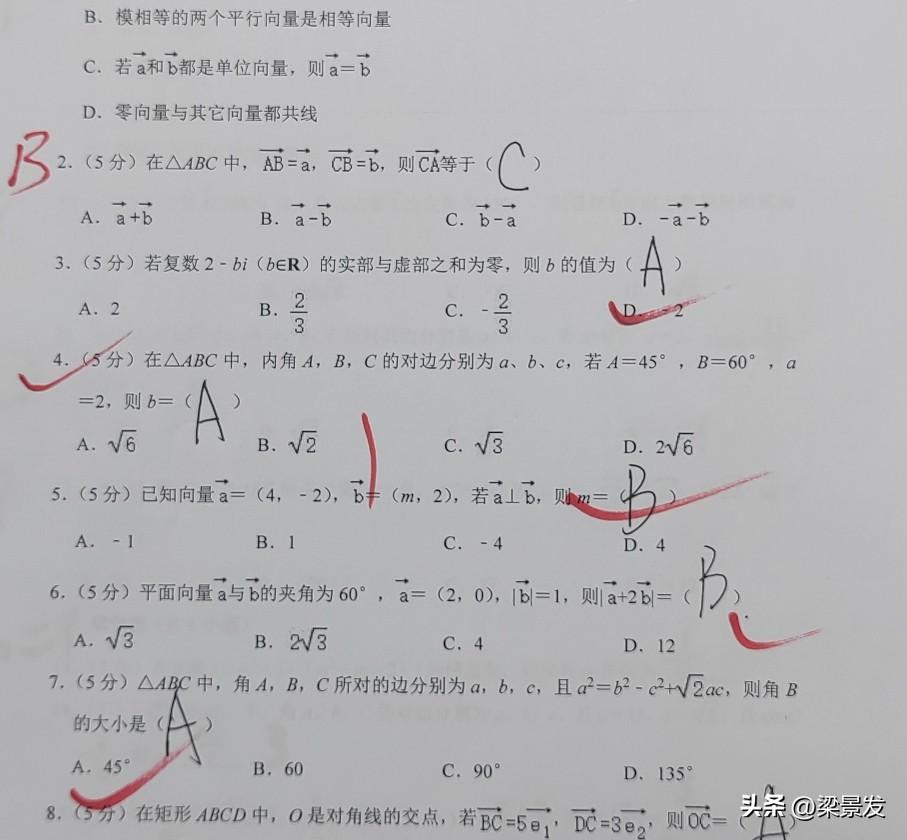 初二数学才20分还有救吗初二数学考这么少的分，确实是令人揪心了，但是我相信考这么