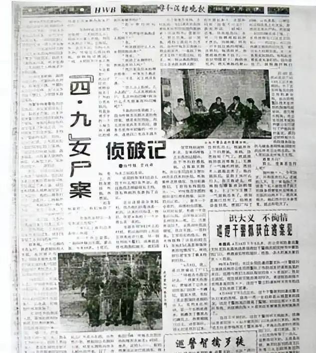 呼格案不是讲一个冤枉的故事，是讲时间怎么被压扁的。1996年4月9日报案，6月1