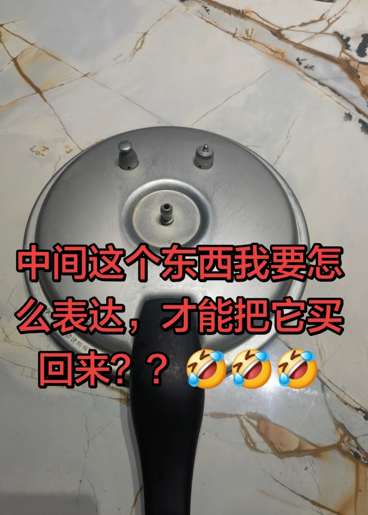 通俗易懂