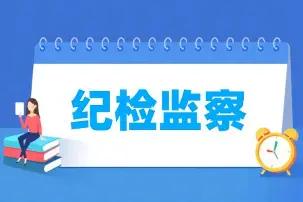 纪委监委内部，根本没有配置专属警察队伍，但它却是全网覆盖、最无死角的监督力量。。