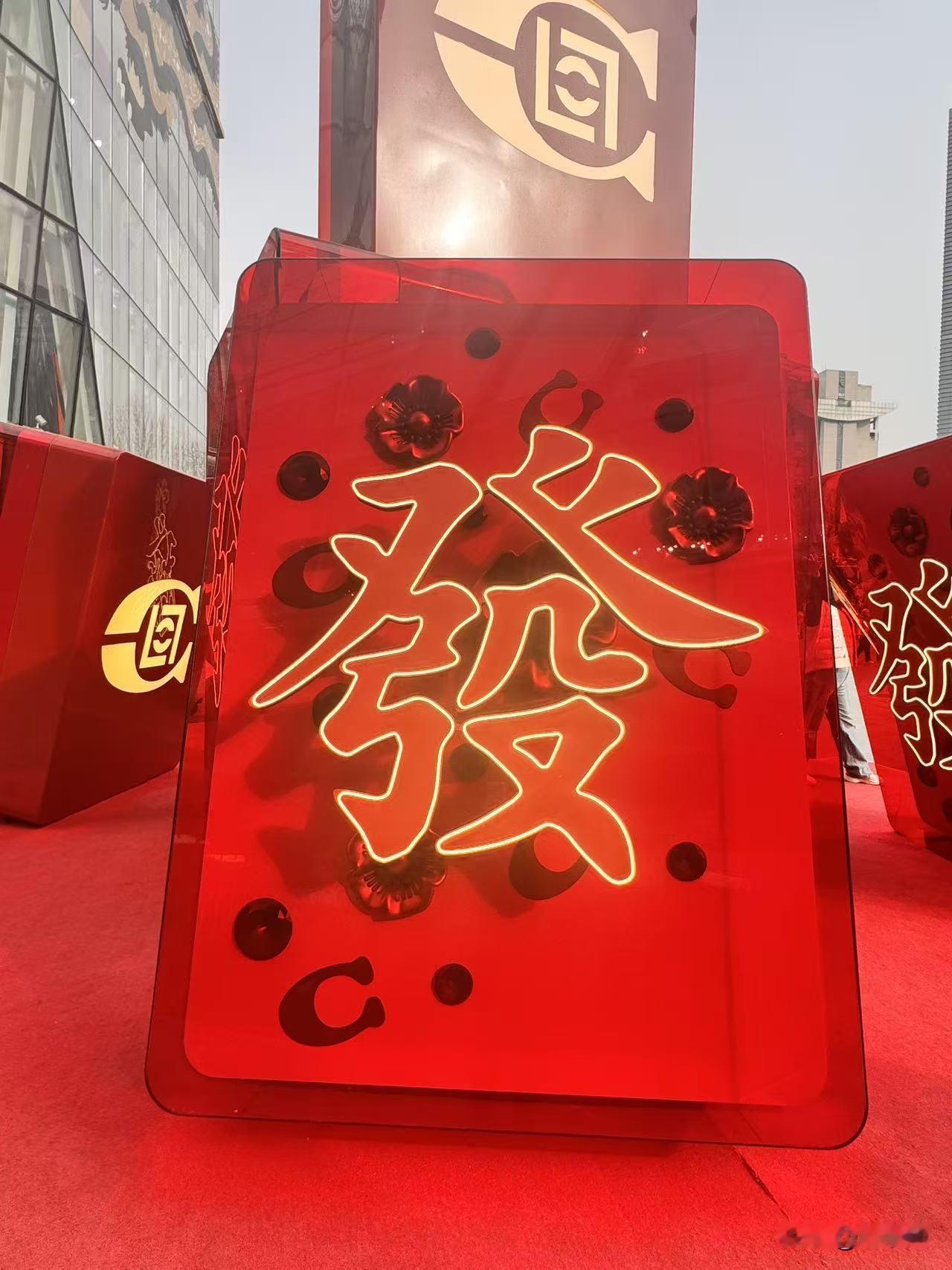 a股马年，即将开盘，春节期间的热点主要有，机器人产业链，人形机器人，ai应用