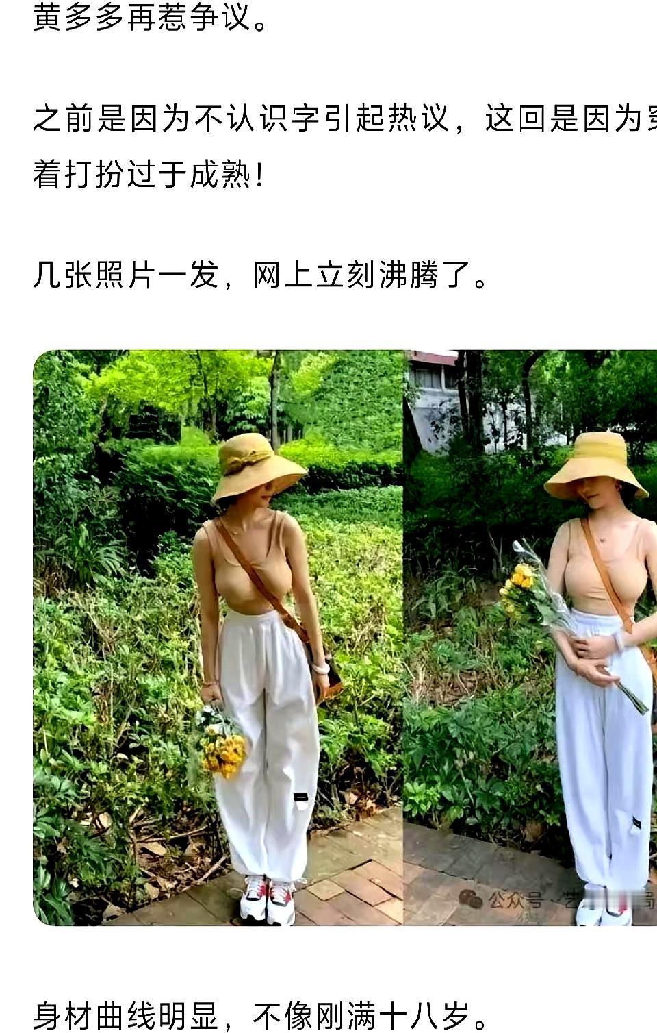 20岁，瘦掉20斤，她回国了。镜头扫过机场，口罩拉下一瞬，网友愣住：骨架比