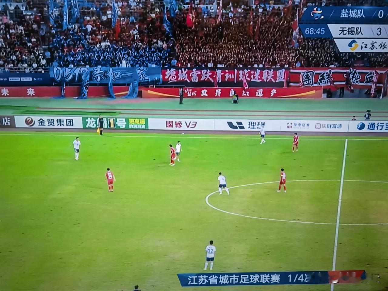 苏超再次升级！中央体育频道5台直播无锡队客场挑战盐城队的比赛！苏超的关注度越来越