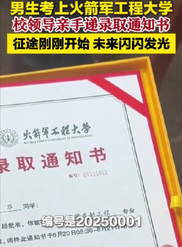 🌞7月10日，江苏，女子吃饭时，突然听到门口有动静，她小心打开门，竟发现几