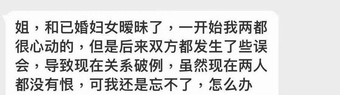怎么办