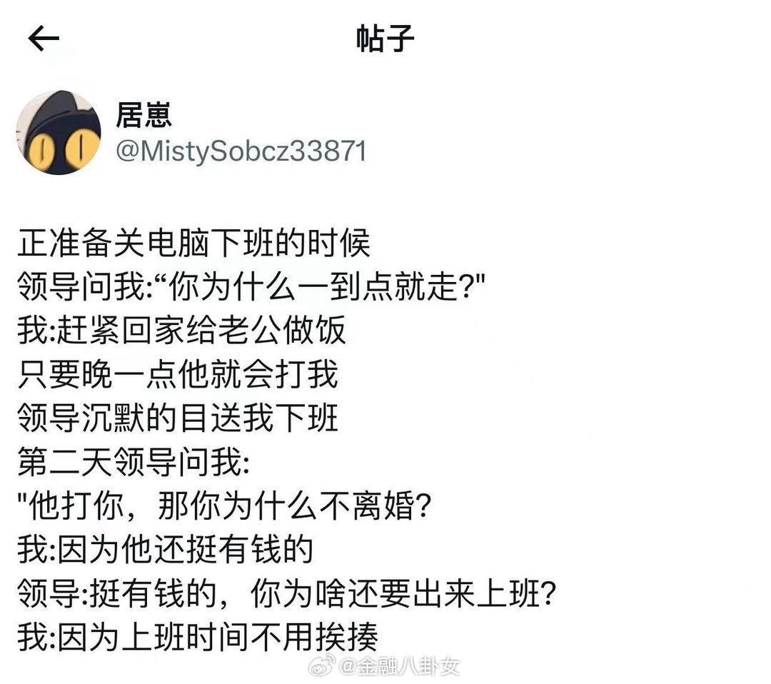 哈哈哈哈哈，此招虽险，胜算却大