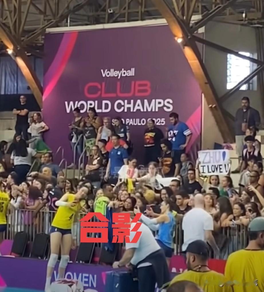 哇，很羡慕朱婷人气这么旺[赞]2025年12月12日清晨，朱婷赛后受到了球迷热