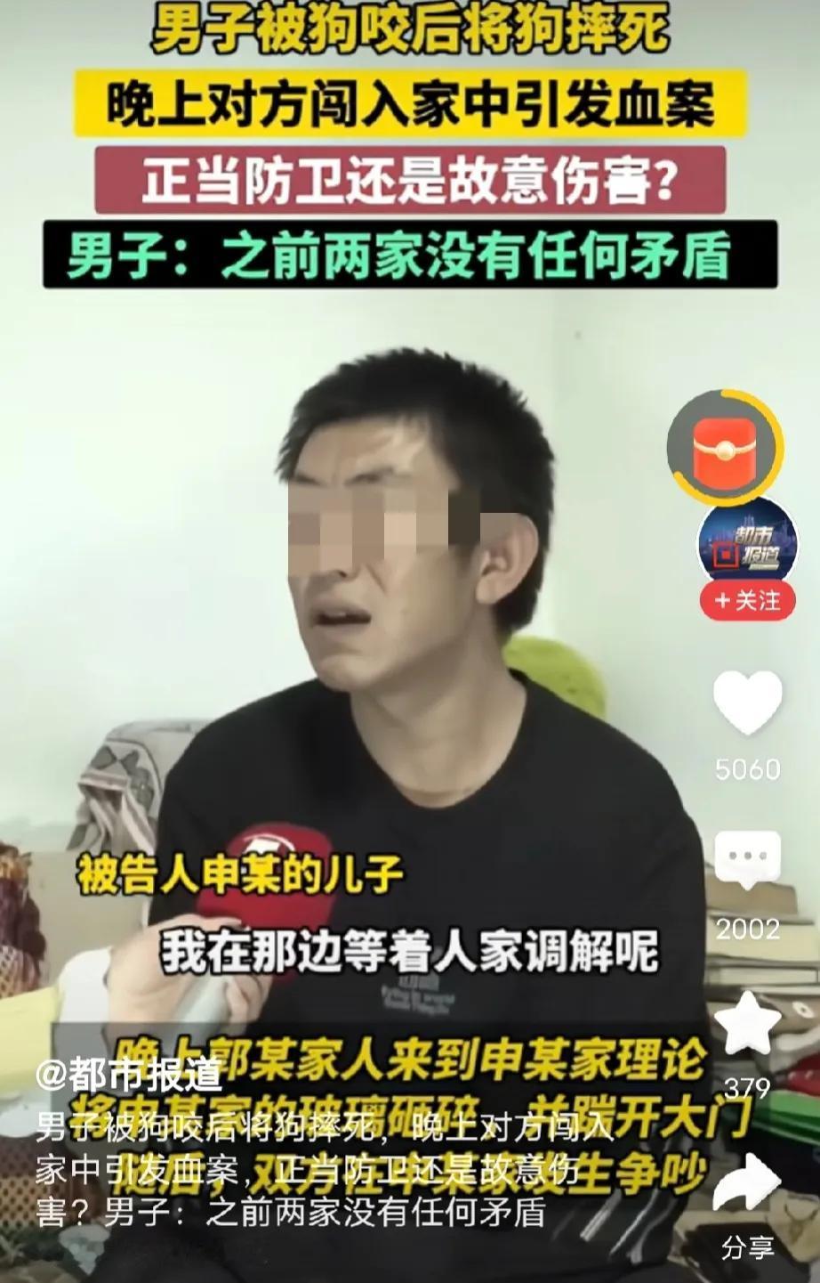 山西长治,男子被邻居家的狗咬了,情急之下,他抓来小狗直接举高摔死,然后到派出所报