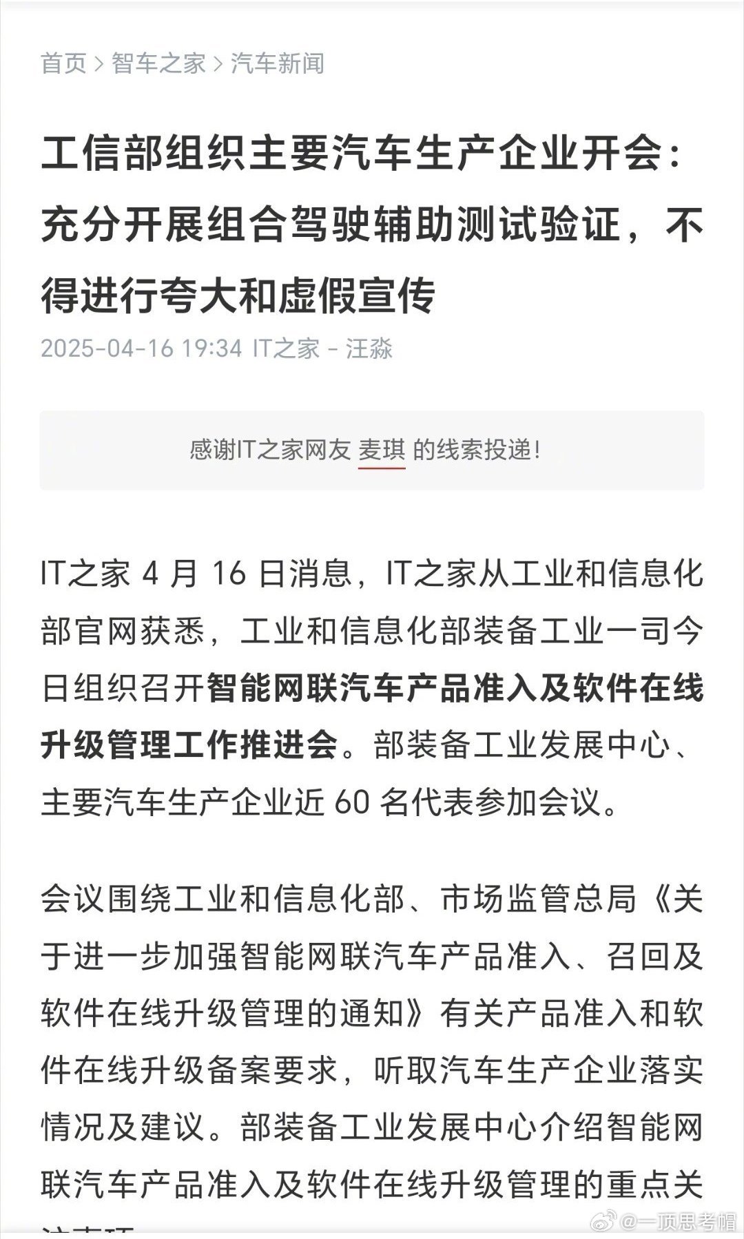 影响是真的大！哎，无语了[无奈摊手]大家怎么看？​​​