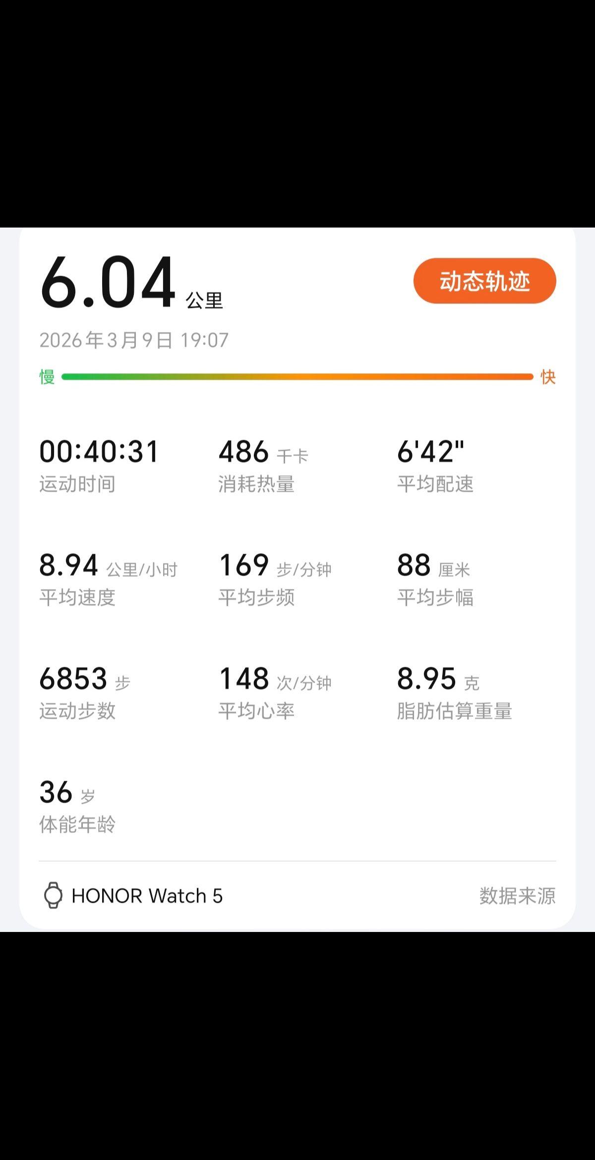 周一日常跑步的记录❗️求带❗️6分配速‼️跑步跑步治愈一切潍坊