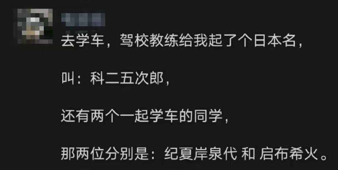个个都是人才