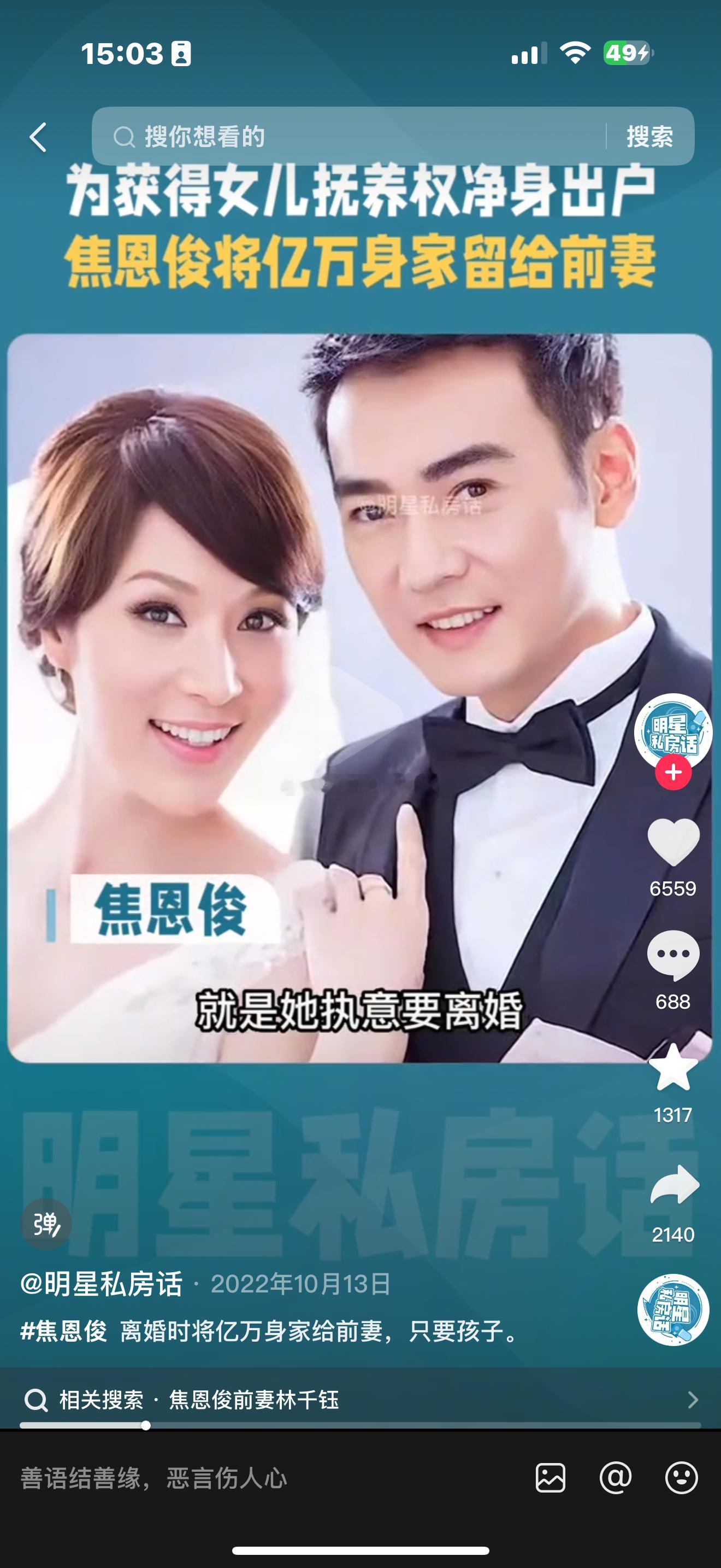 这个年代谁能独善其身？王力宏，颜值不用说了吧，一个眼神，一个笑容能迷死一堆人。身