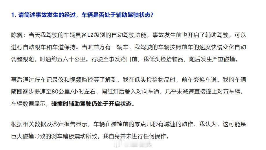我猜“智驾”自己可能也没有想到，居然有一天会成为既能背锅、又能甩锅的工具，太魔幻