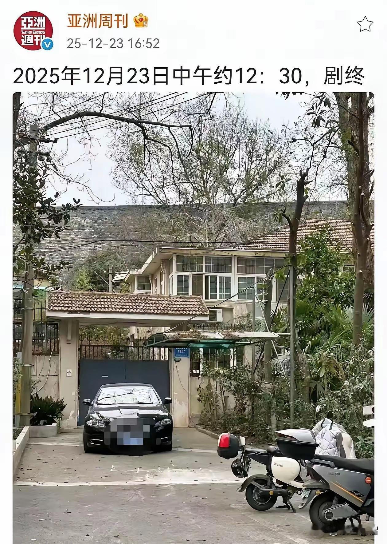 据权威媒体《亚洲周刊》报道，综合徐湖平邻居反馈，12月22日晚，徐湖平的别墅被控