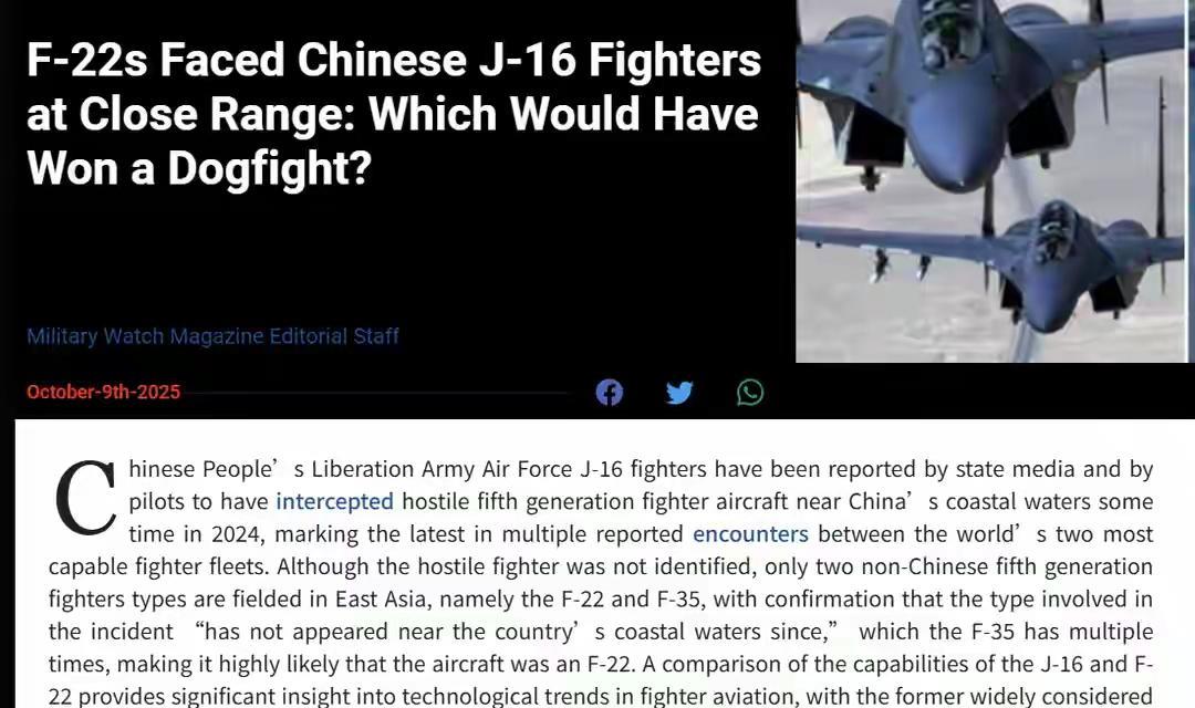 中方报道歼16锁定两架美国隐身战机的新闻外网一片热议，最终认为是中国自嘿的把戏
