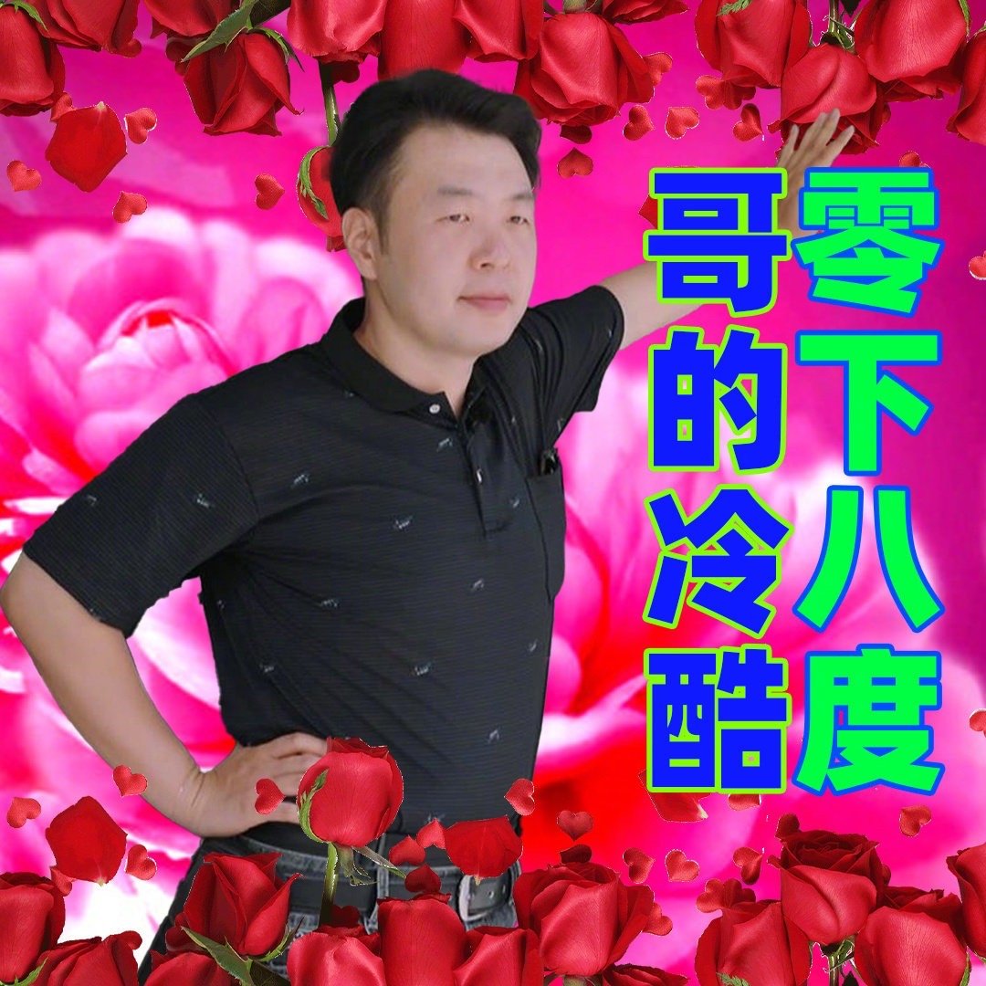 山海男团全员营业向山海出发山海男团全员营业来袭！向山海出发的旅程里，有美景更有