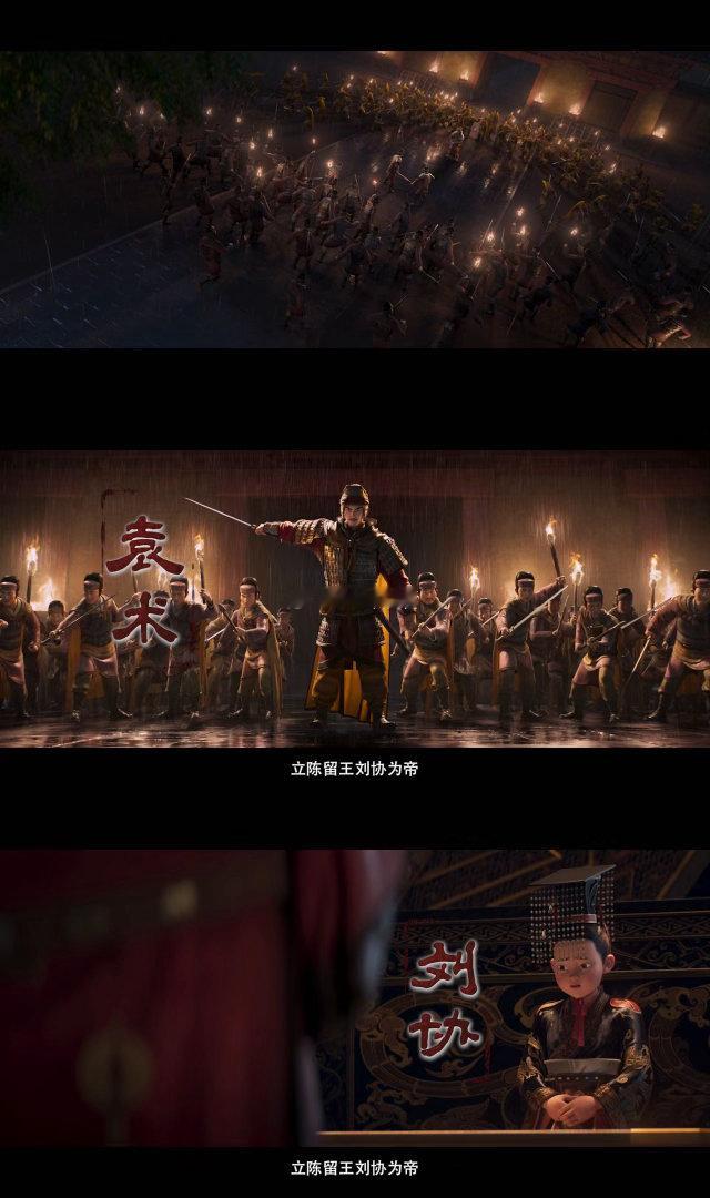 我们为什么爱看三国追光动画真的太懂传统文化了，这次三国从争洛阳讲起，尊重历史不魔