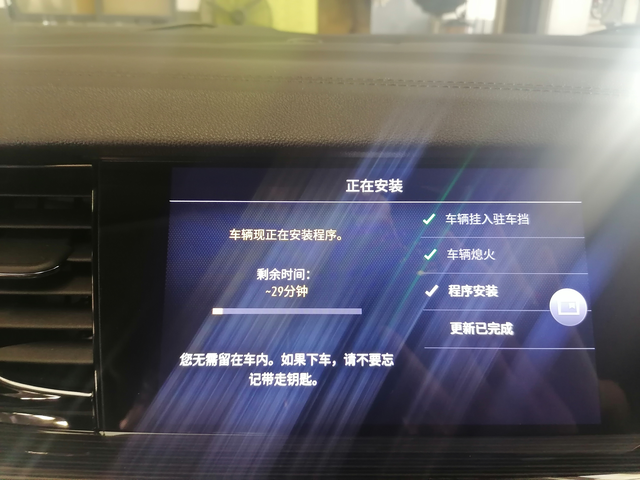 君威车机升级有幸成为我们这第一辆升级的车辆，当一回小白鼠