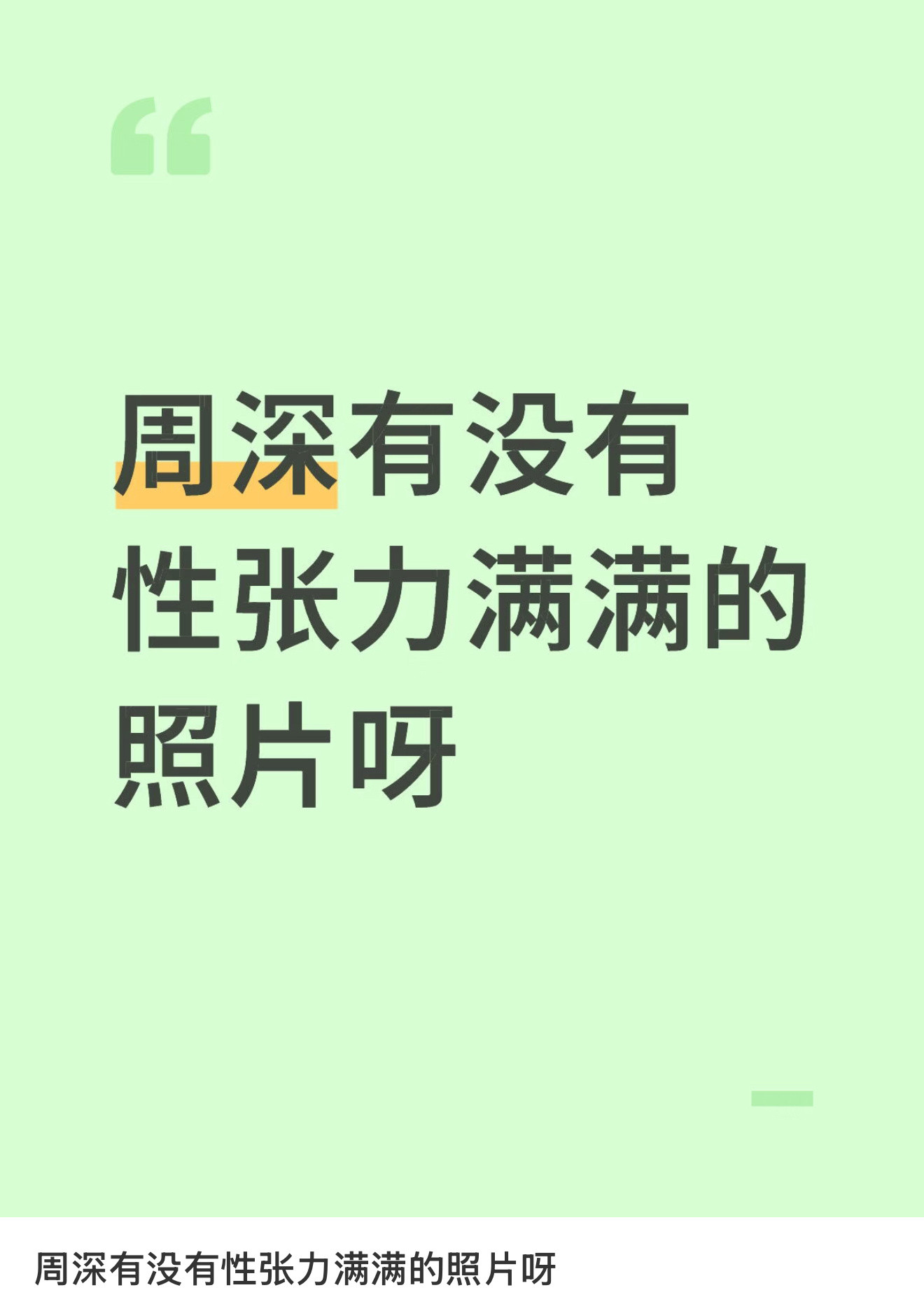 有时候上网真的很想报警……