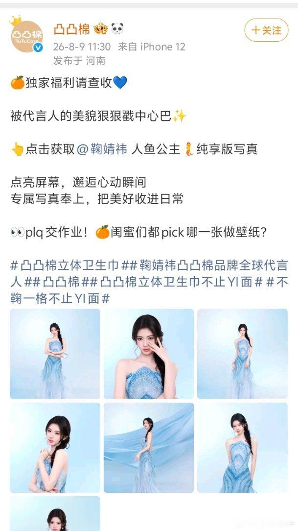 嗯对，大概就是我前脚刚说想看，后脚就发了吧