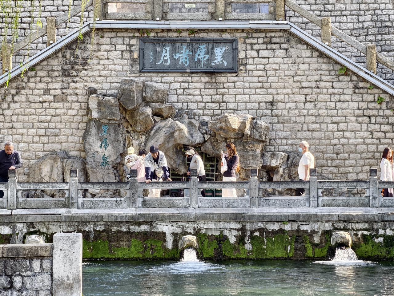 泉城济南（2）:济南以泉水而闻名，首先来到五龙潭公园，公园内相对清静，主景五