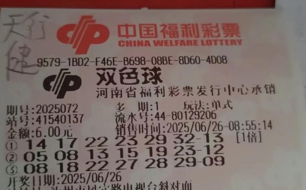 好几天没有给大家分享彩票号码了，我这几天特别忙没来得及，还望各位家人谅解。今天还