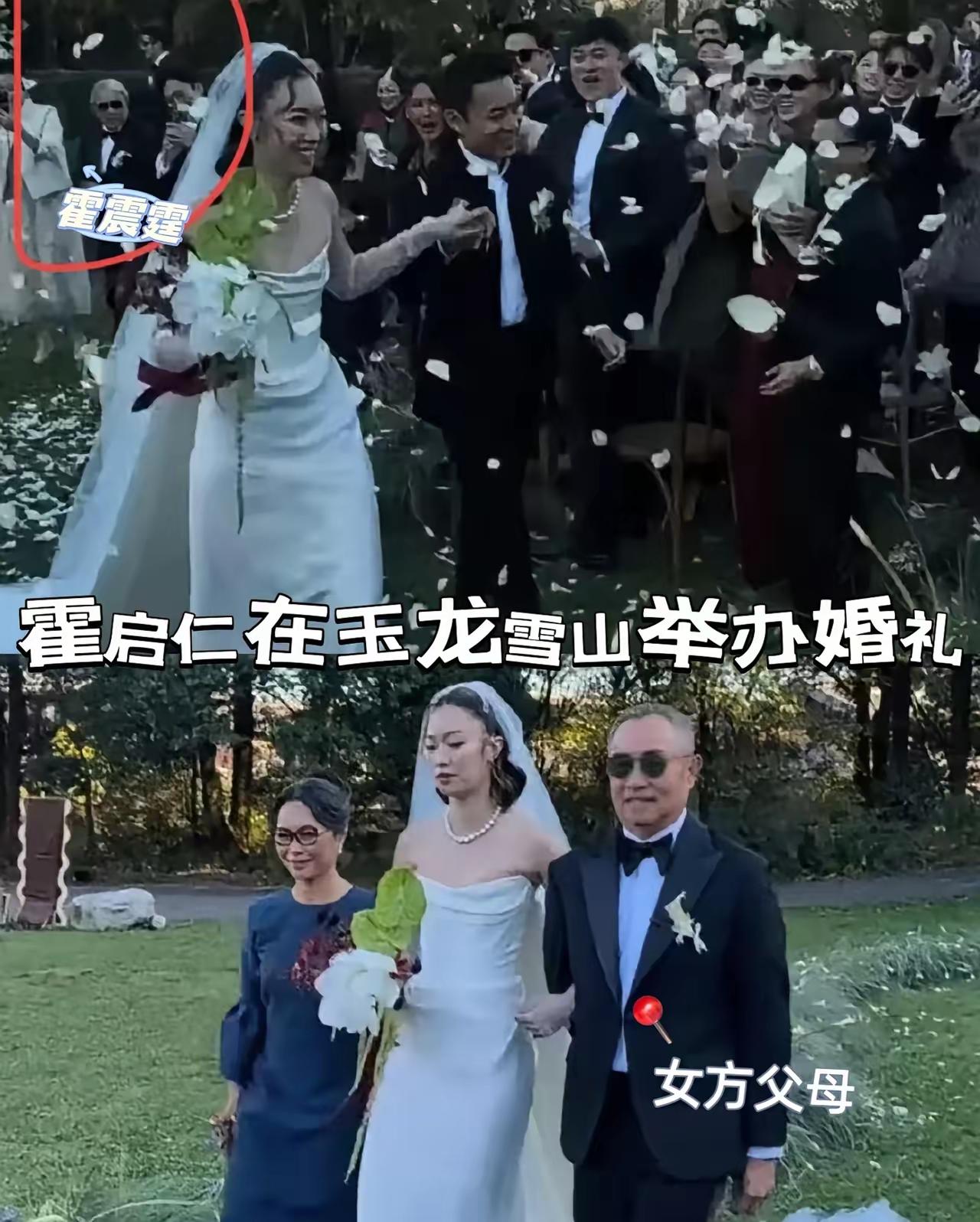 郭晶晶终于可以松一口气了，霍家三弟终于等到了举办婚礼的一天，他求婚了一年也终于