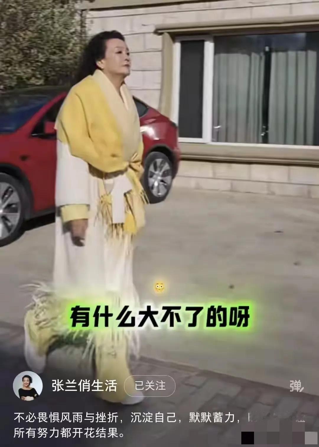 张兰还是心软了，在马筱梅深夜直播痛哭后不禁发文安慰：“不必畏惧风雨存挫折，沉