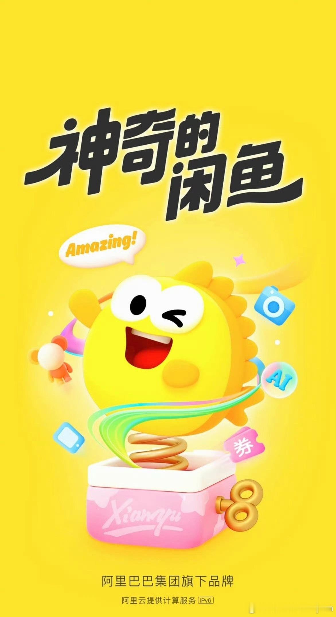 闲鱼涉黄看到这条新闻，心里挺不是滋味的。二手平台本来是为了方便大家生活，但现在
