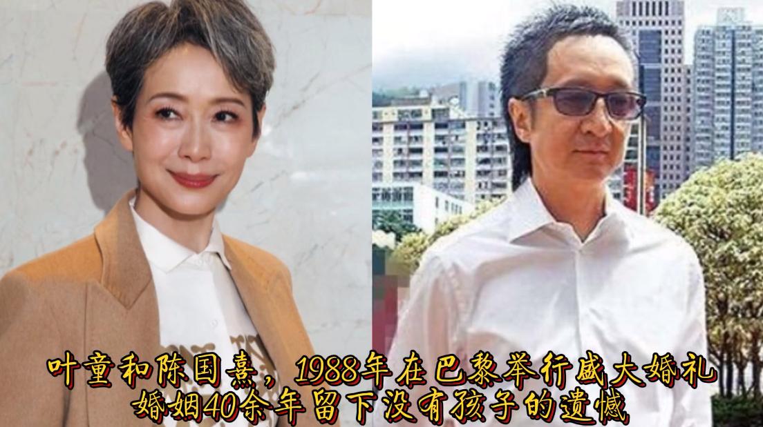 “丁克”也幸福的13对明星夫妻，对对郎才女貌，比翼双飞，从黑发彼此陪伴走到白头。