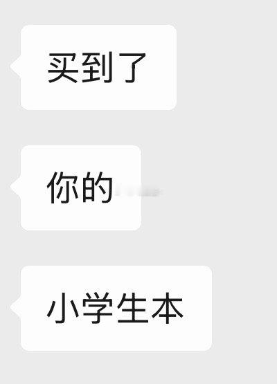 对闪十一粉丝的刻板印象​