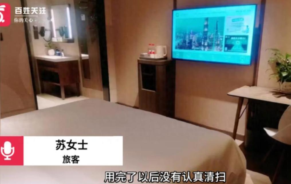 甘肃，俩体味重的人去酒店开钟点房撒欢，完事后退房离开，阿姨也不给打扫，也没更换床