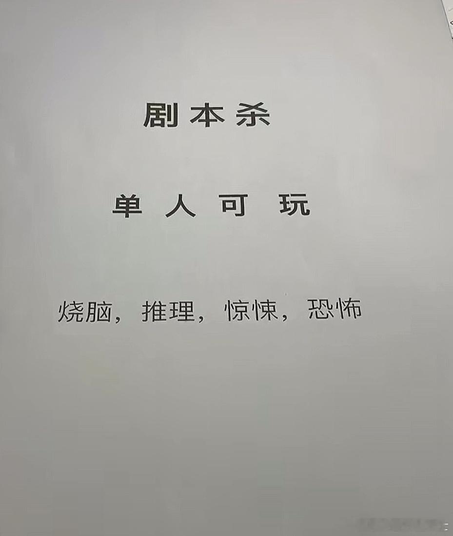《数字上面怎么有个厂啊》[doge]​​​