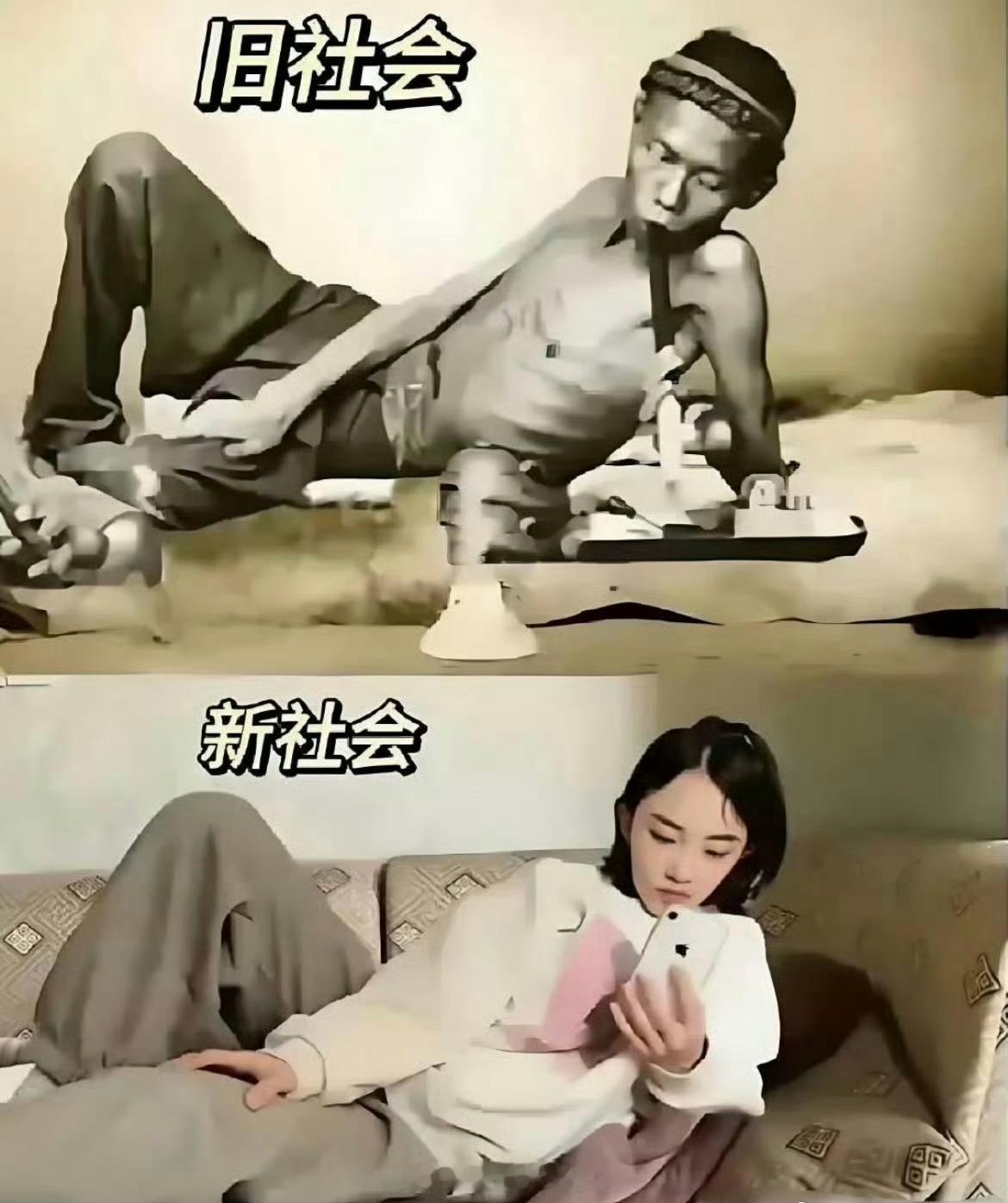 以前vs现在[并不简单]​​​