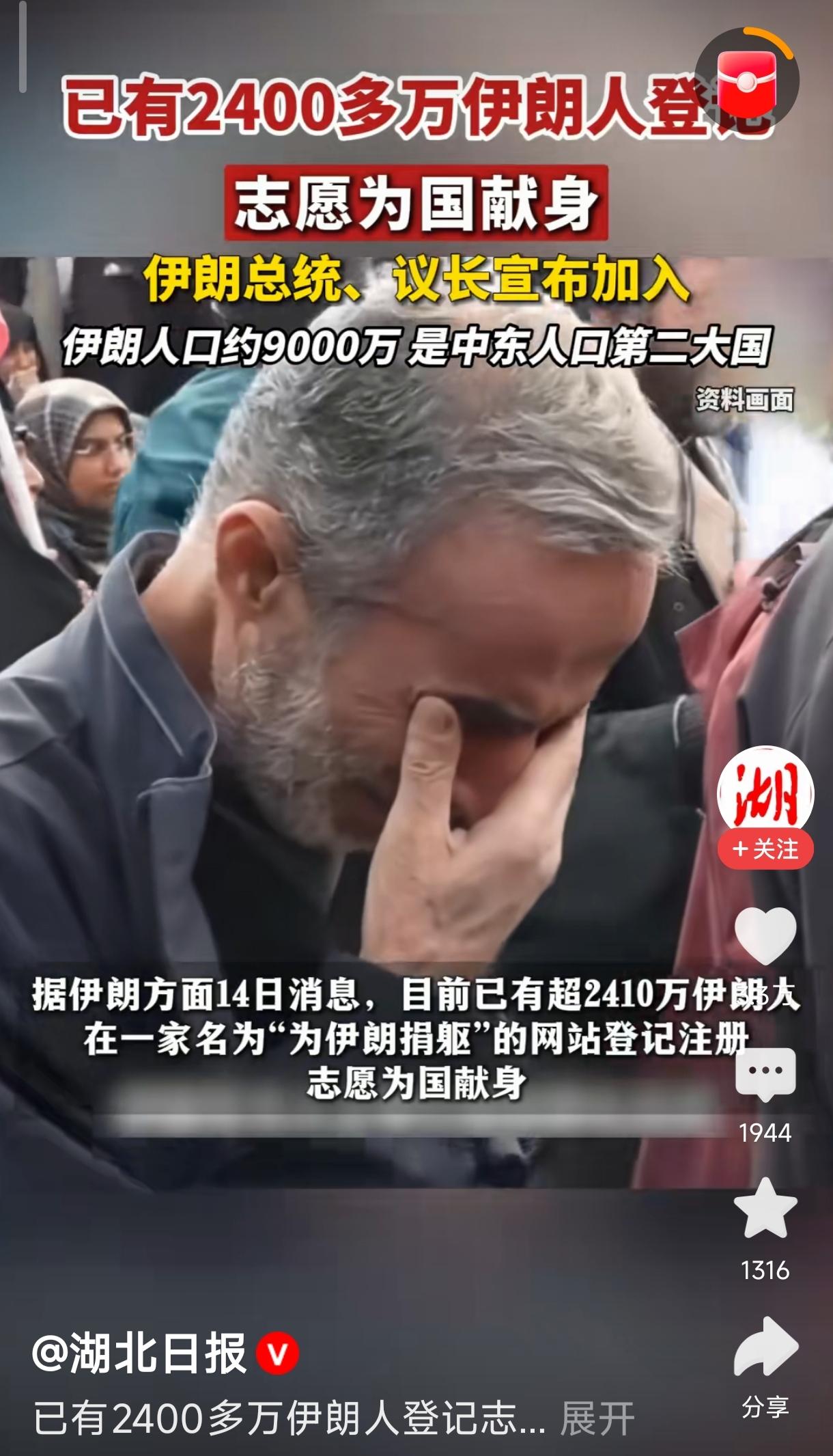 2,400万数字不小你信吗？总之，有人是信的